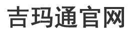 威海管道疏通-下水道疏通清洗-化粪池清理-管道检测修复-问灏公司